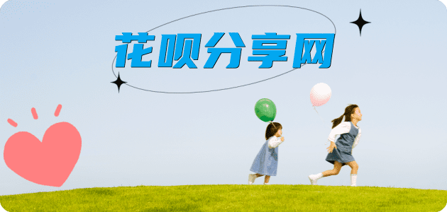 宿迁蚂蚁信用卡怎么提现出来?信用卡怎么套,信用卡提现靠谱商家